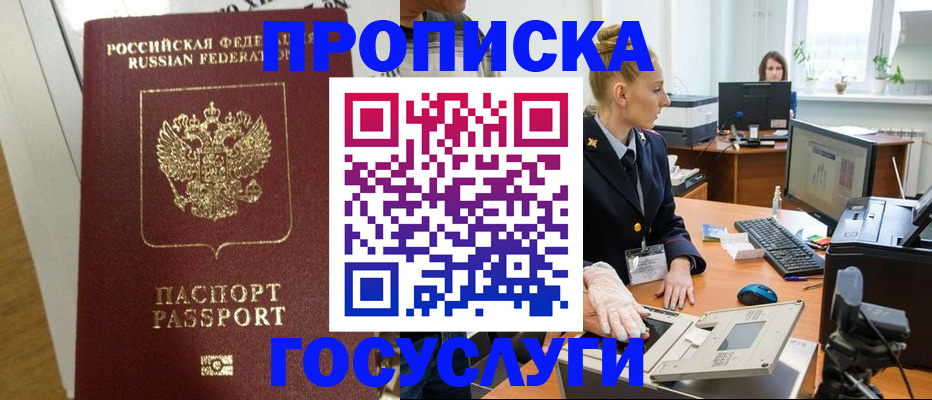 регистрация для школы в Кораблино